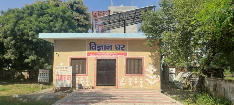 दुनिया के पहले विज्ञान आधारित ‘विज्ञान घर’ के लिए पंजीकरण शुरू, रोजाना चुना जाएगा एक ‘विज्ञान योद्धा’