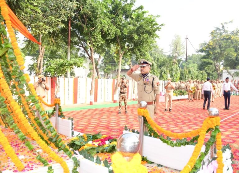 पुलिस स्मृति दिवस पर शहीदों को दी गई श्रद्धांजलि