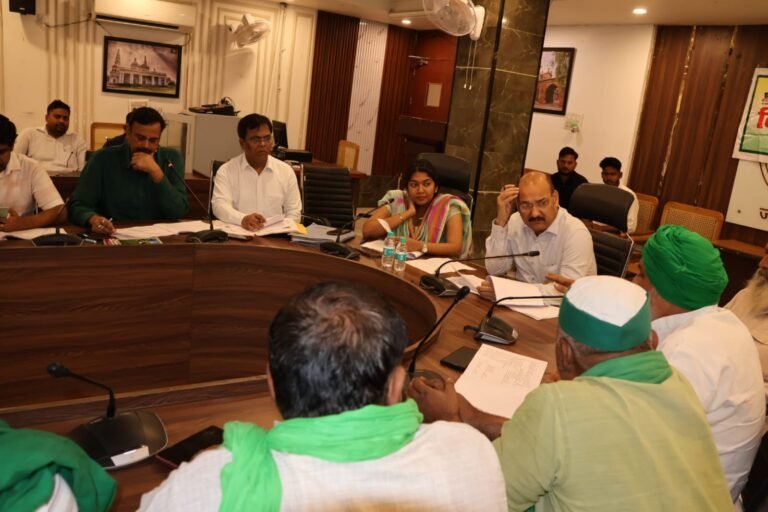 विकास भवन में जिलाधिकारी की अध्यक्षता में किसान दिवस बैठक संपन्न