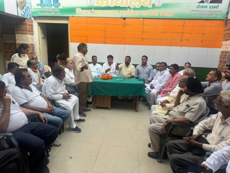 “वोट बचाओ-देश बचाओ” रैली के लिए मेरठ कांग्रेस ने भरी हुंकार, 10 हजार लोगों को दिल्ली ले जाने का लक्ष्य