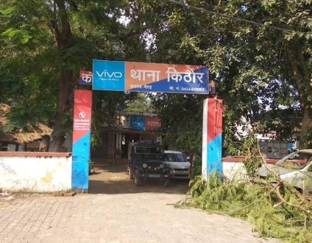 लूट की झूठी सूचना का खुलासा, घर में बरामद हुआ सामान; महिला पर मुकदमा दर्ज